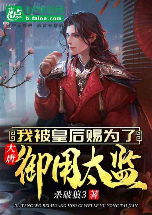 逃离上升的热气球